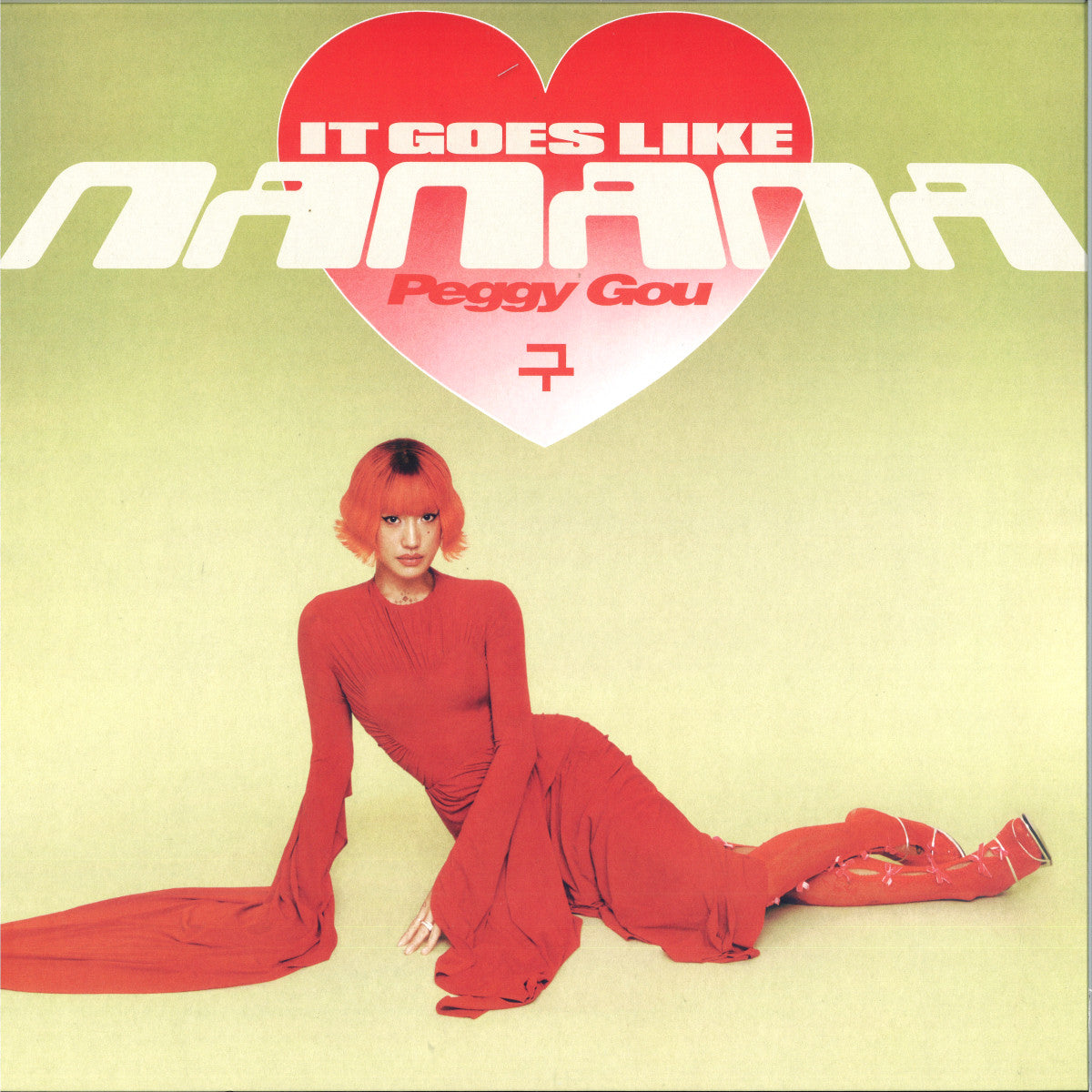 (It Goes Like) Nanana - Single 12" - 45 RPM